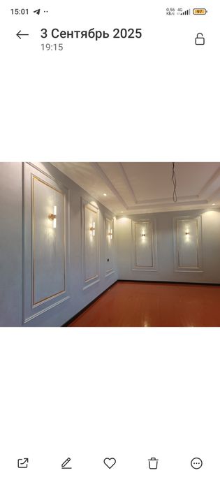 Отточенто молдинг малярка