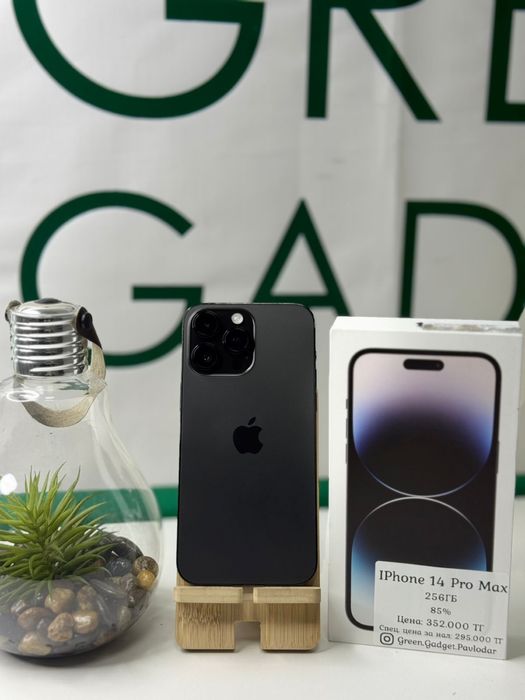 IPhone 14 Pro Max , 256ГБ, 85%