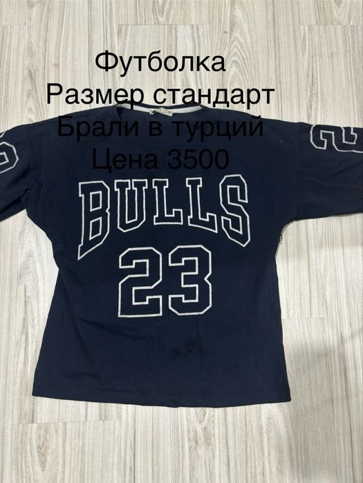Одежда для подростков , одевалось пару раз либо глвые вещи с этикеткой