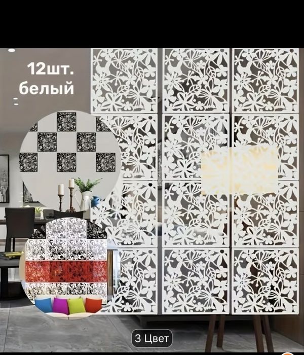 Перегородка из пластика в качестве декора