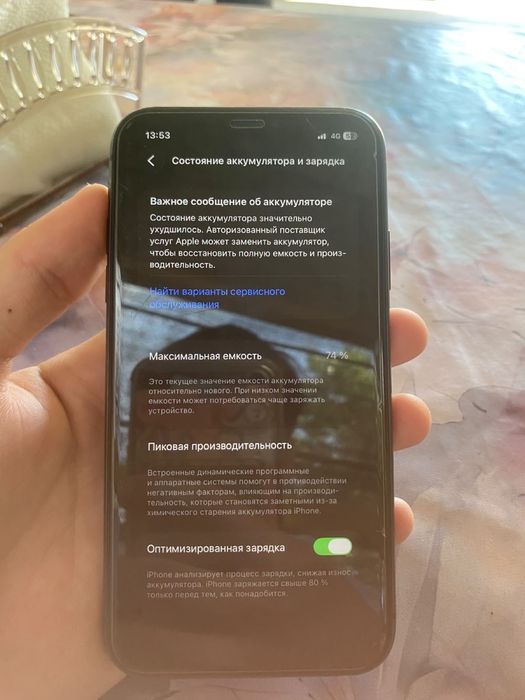 Iphone 11 с гарантией