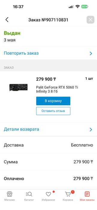Видеокарта Palit GeForce RTX 5060 Ti Infinity 3 8 Гб