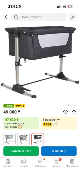 продам детский манеж