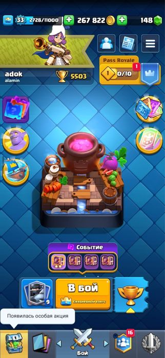 Clash Royale Akkk