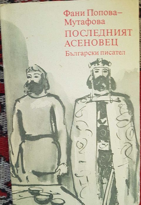 Стари книги различни жанрове