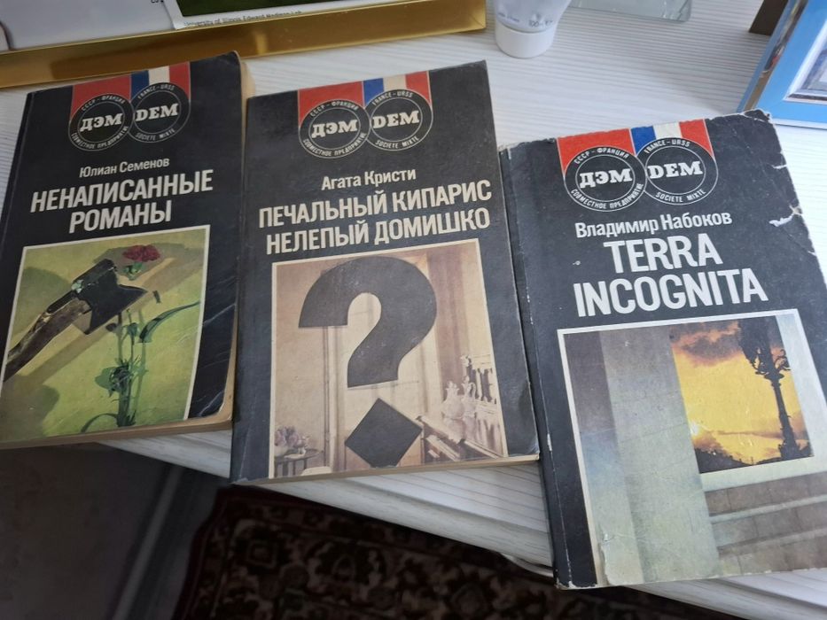 Кітаптар книги разное