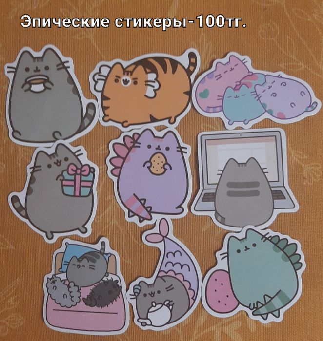 Стикеры с котами