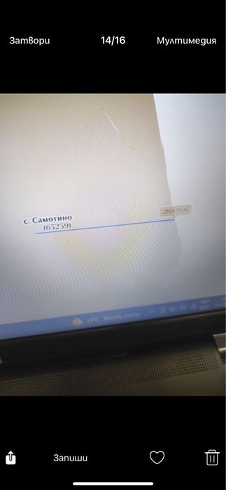 Продава се Земеделски имот в с. Старо Оряхово, Област Варна -  кв.м за 3549 €/дка - Снимка #14