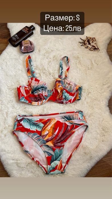 Нови бански костюми