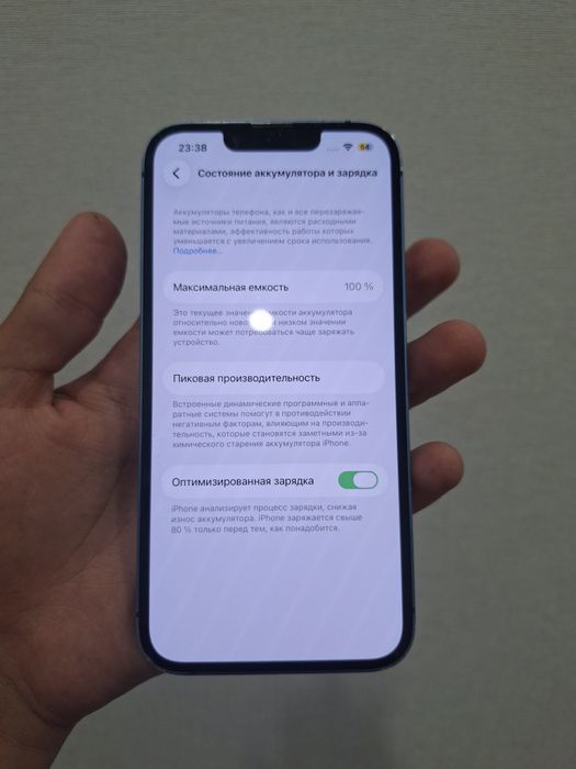 Айфон 13 iPhone 13 128gb