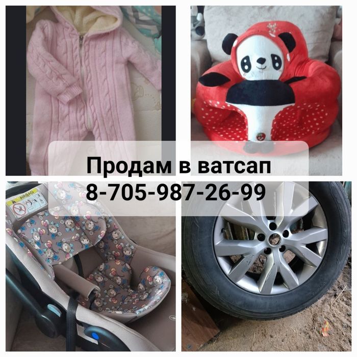 Продам вещи на девочку до года