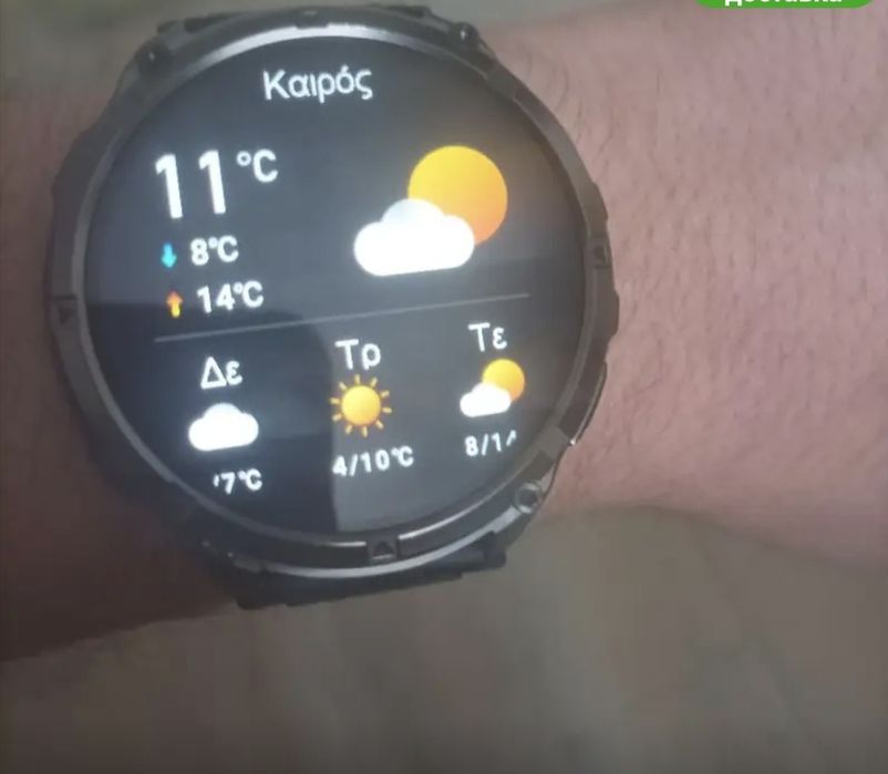 Смарт часы  sq watch.