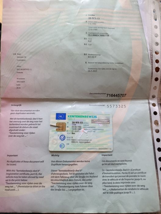 Продавам каравана