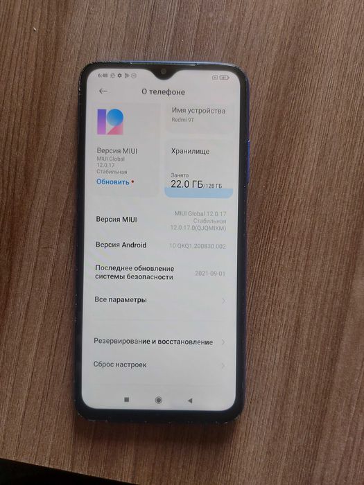 Срочно продам редми 9т