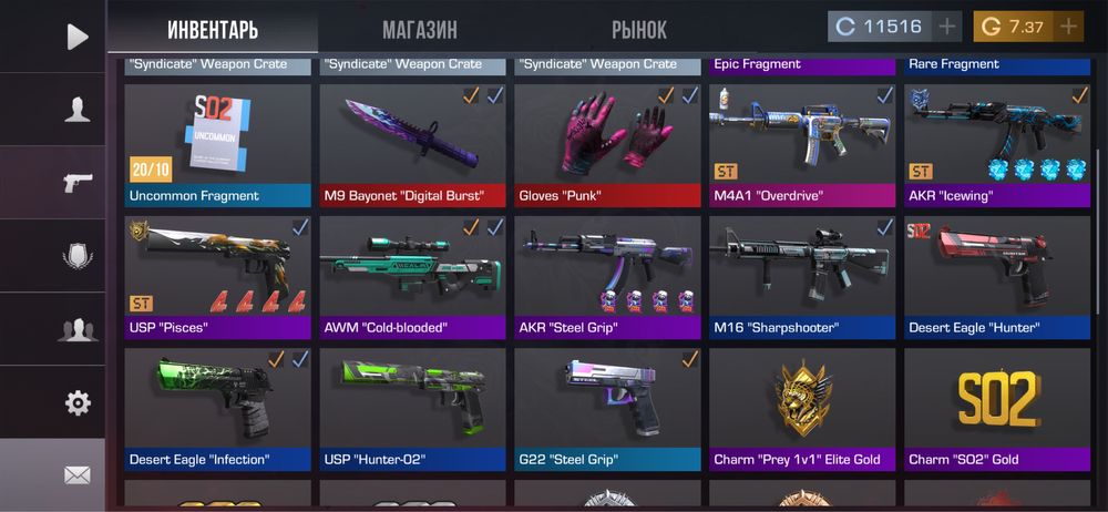 Продам аккаунт standoff 2