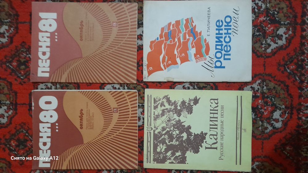 Продаются ноты разные.