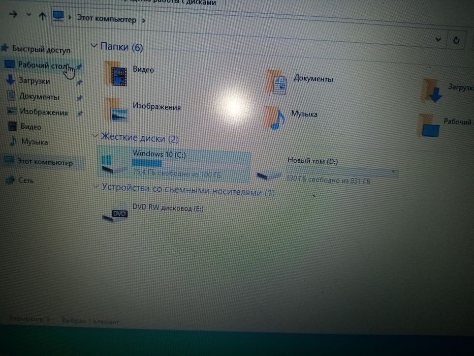 Acer notebook sotiladi
