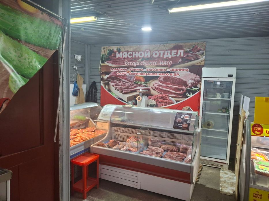 Продам мясной отдел
