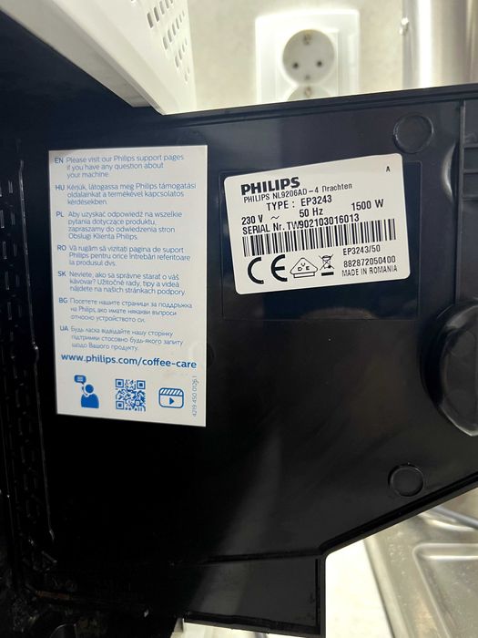 Кафеавтомат Philips EP3243