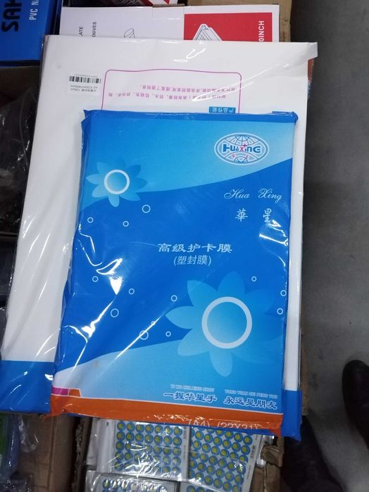 Ламинат для бумаги