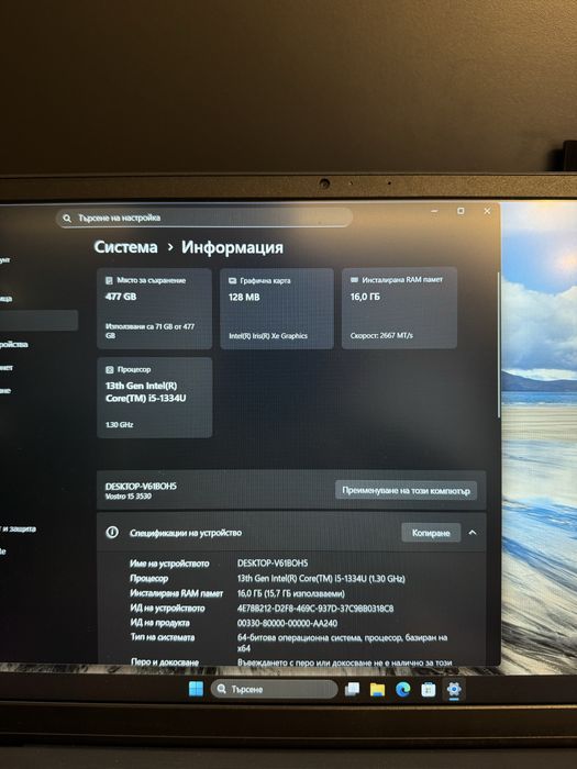 Лаптоп DELL Vostro