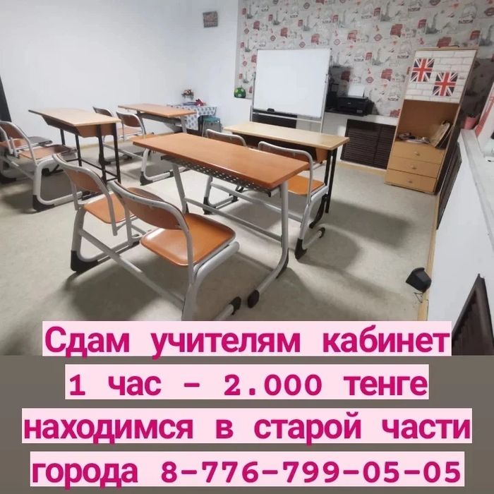 Срочно продам недорого