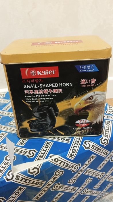 Автосигнал новый