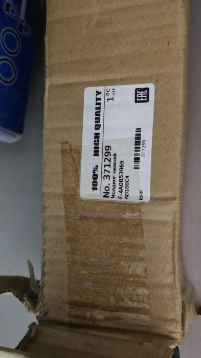 Комплект молдингов Audi a6 c4