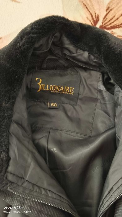 Куртка зимняя мужская