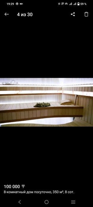 Гостевой дом "НАША СТОЛИЦА "