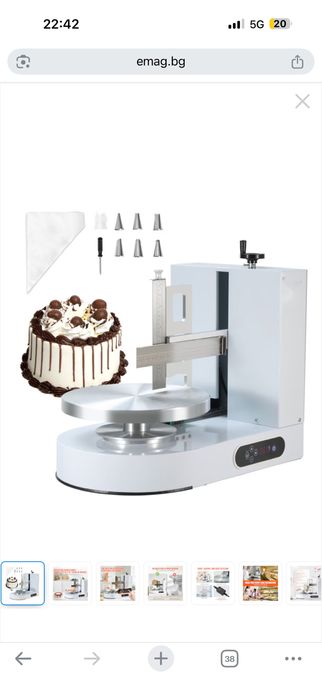 Машина за изглаждане на торти