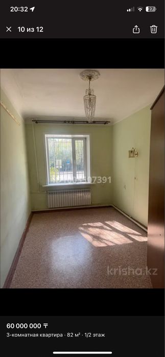 Кваритира 3 комнатная