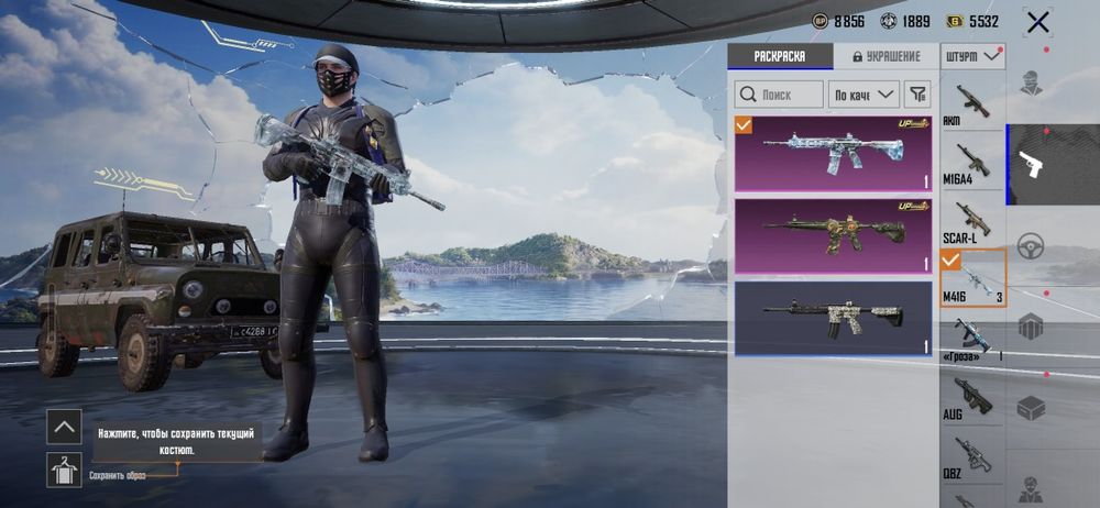 Акаунт пабг мобайл