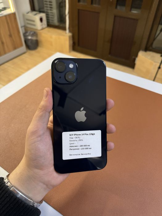 iPhone 14 Plus 128gb в РАССРОЧКУ iPhone 14+ 128gb айфон 14 плюс 128гб