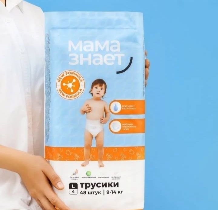 Продам подгузники МАМА ЗНАЕТ и baybee