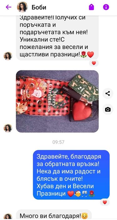 Козметика, Кико Милано