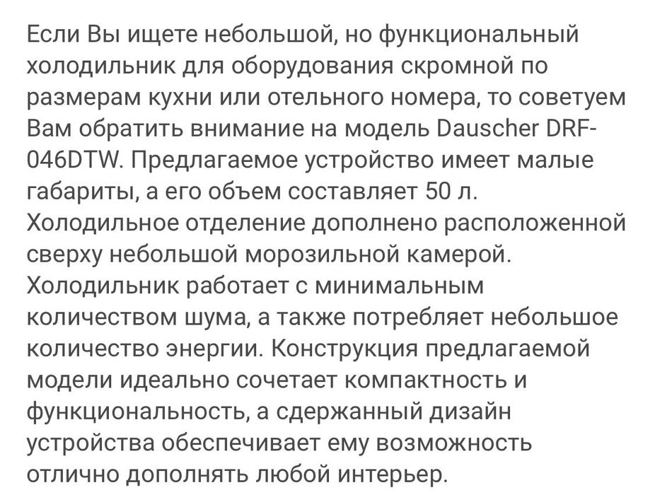 Срочно продам холодильник