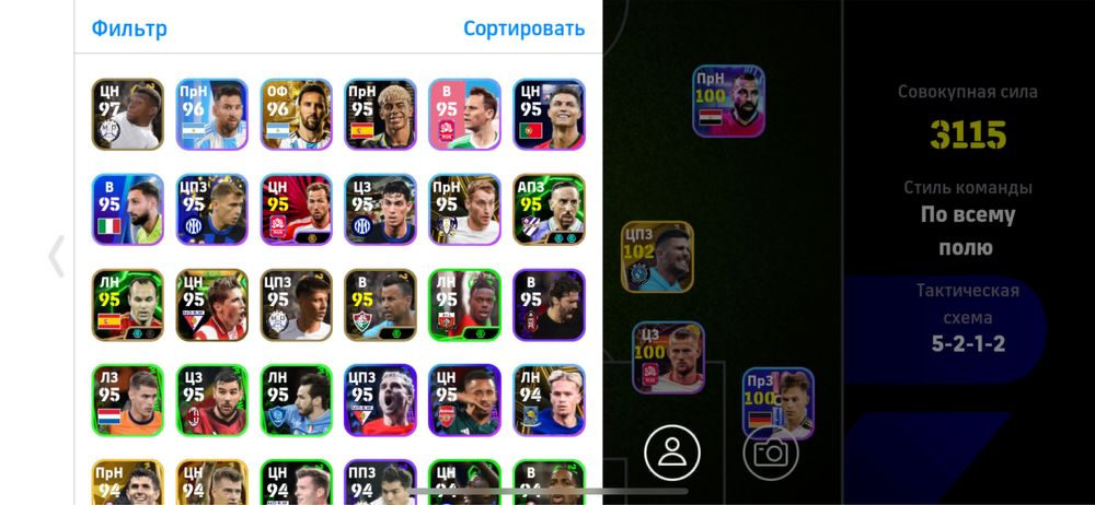 Аккаунт пес (ефутбол) 25