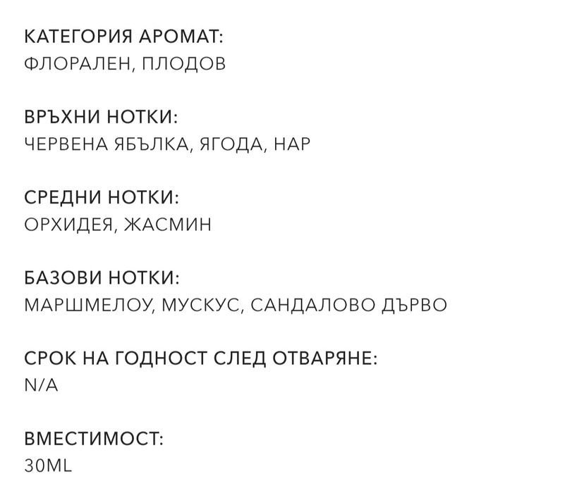 Ariana Grande Thank U, Next 2.0