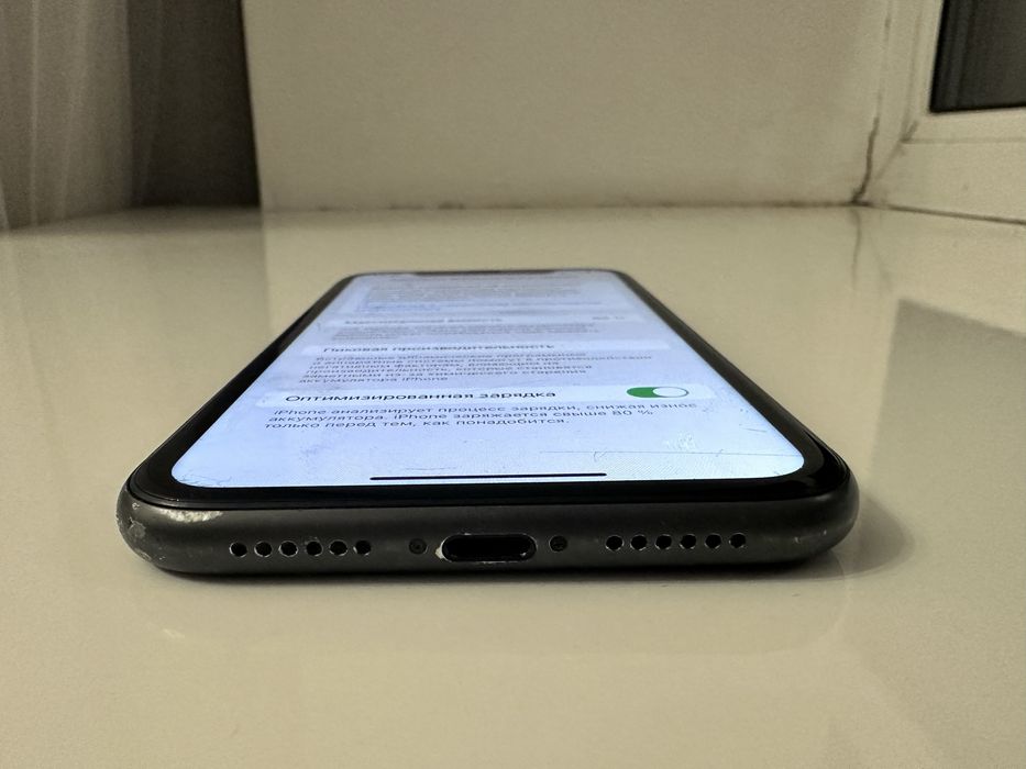 Айфон 11 торг имеется