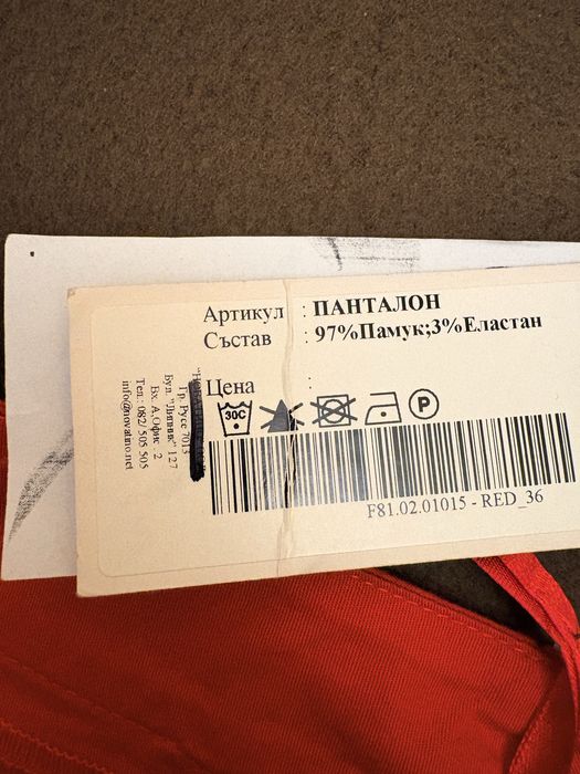 Червен дамски панталон памучен