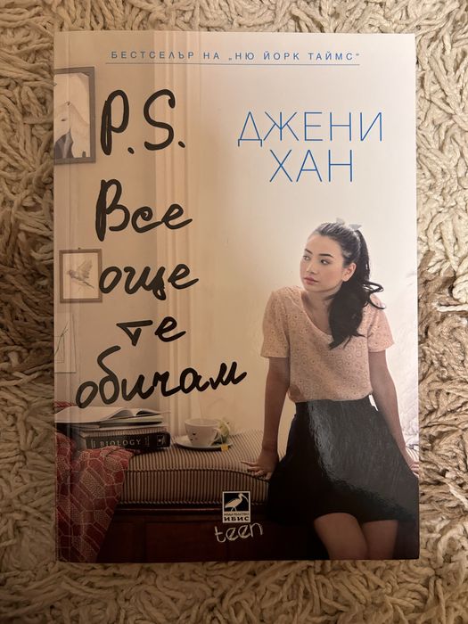Книги на български