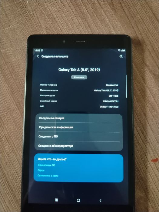 Продам или обмен