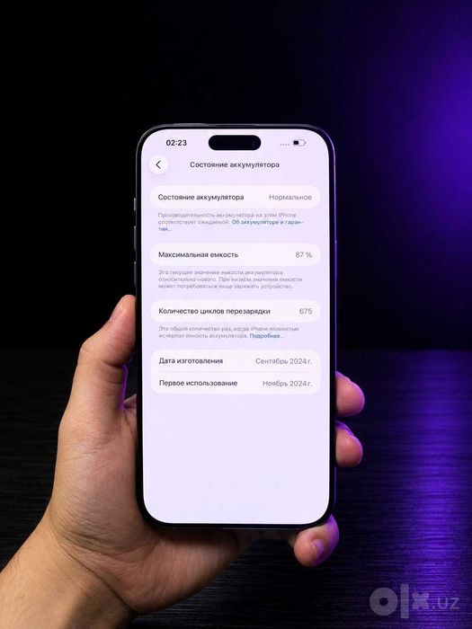 iPhone 16 Pro Max 512GB