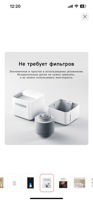 Продам увлажнитель воздуха