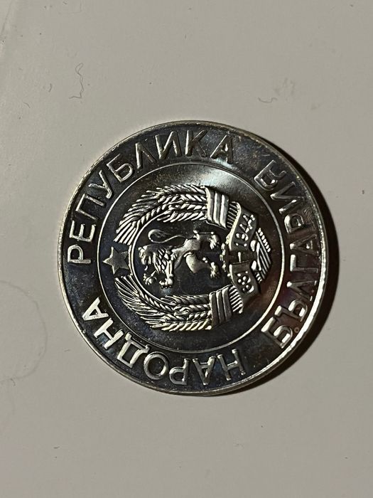 Юбилейна монета 50 лева