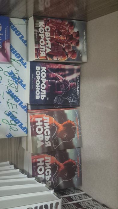 Книги [оптом/розница]