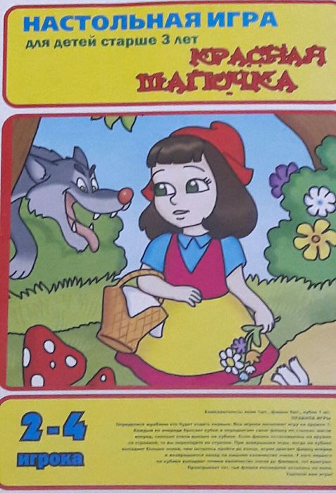 Пазлы игры разные