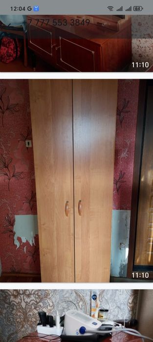 Продам вещи б.у не дорого цены уточняйте