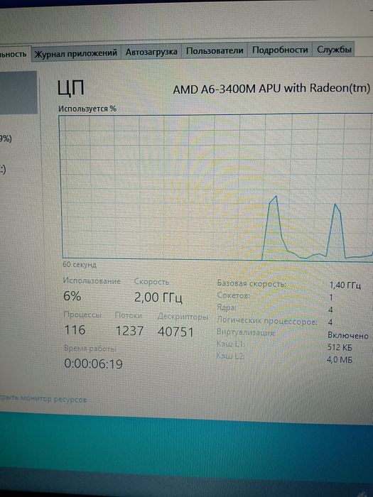 Ноутбук i5 8гб/500гб